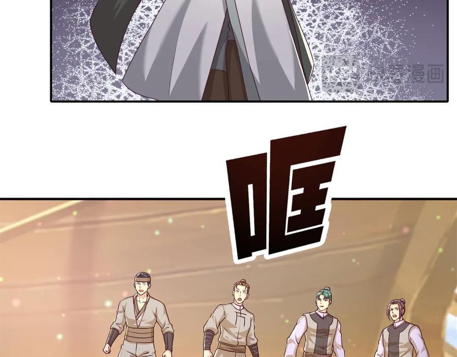 我可以无限顿悟 第166话 适可而止 第39页