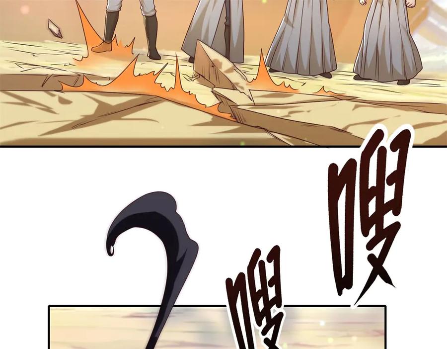 我可以无限顿悟 第166话 适可而止 第41页