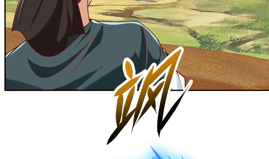 我可以无限顿悟 第166话 适可而止 第33页