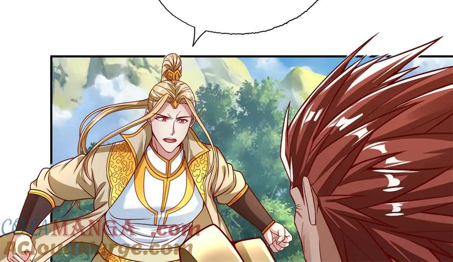 我可以无限顿悟 第166话 适可而止 第13页