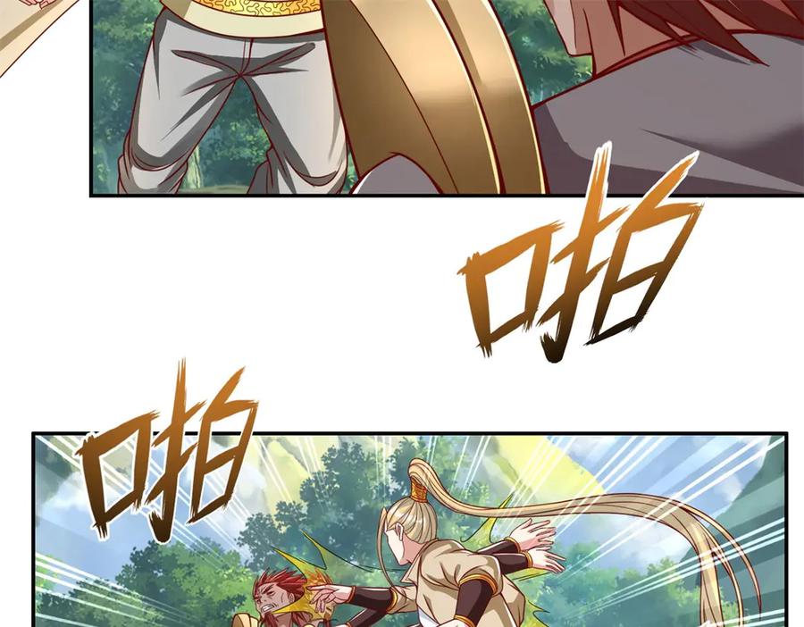 我可以无限顿悟 第166话 适可而止 第14页
