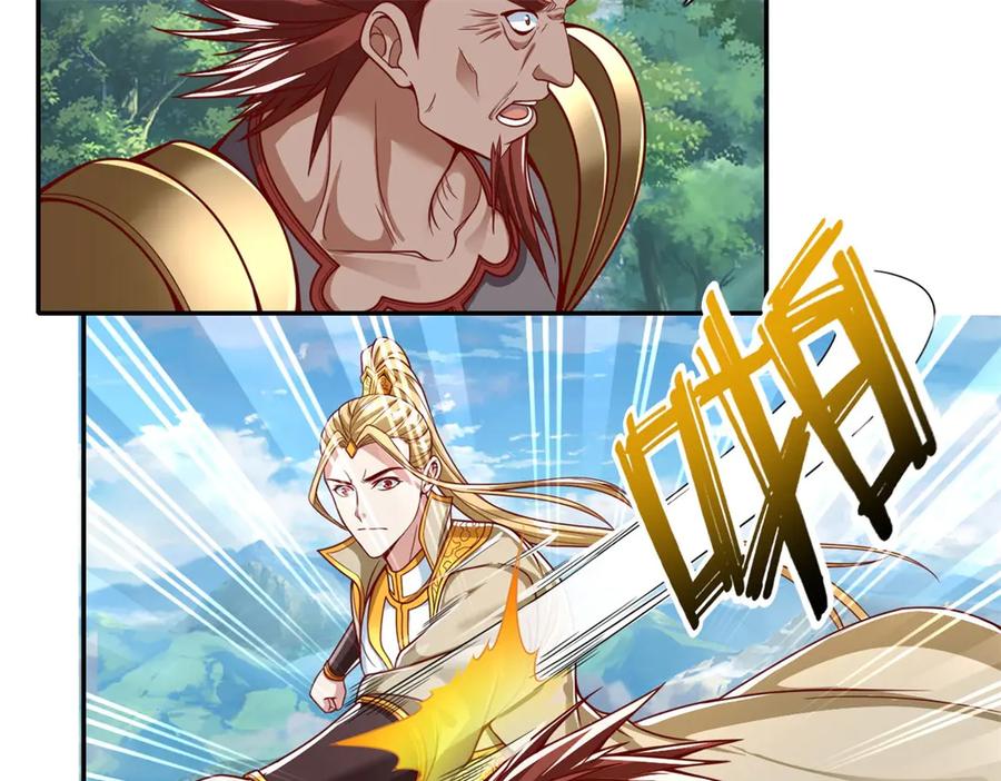 我可以无限顿悟 第166话 适可而止 第8页