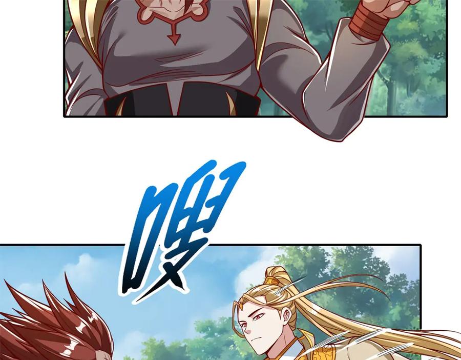 我可以无限顿悟 第166话 适可而止 第6页