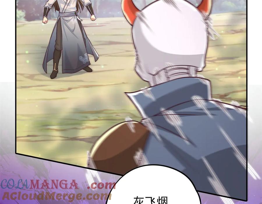 我可以无限顿悟 第167话 白骨大圣 第31页