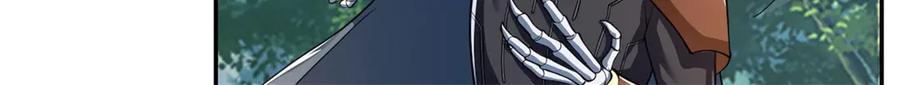 我可以无限顿悟 第167话 白骨大圣 第41页