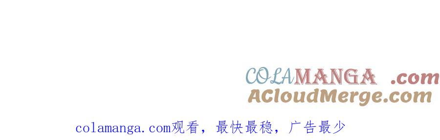 我可以无限顿悟 第167话 白骨大圣 第55页