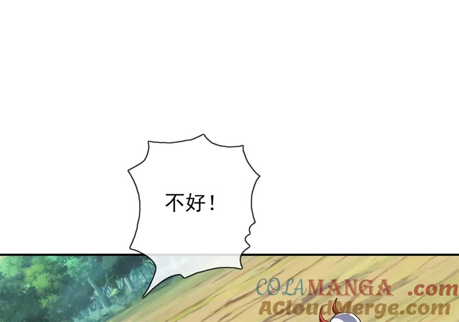 我可以无限顿悟 第167话 白骨大圣 第49页