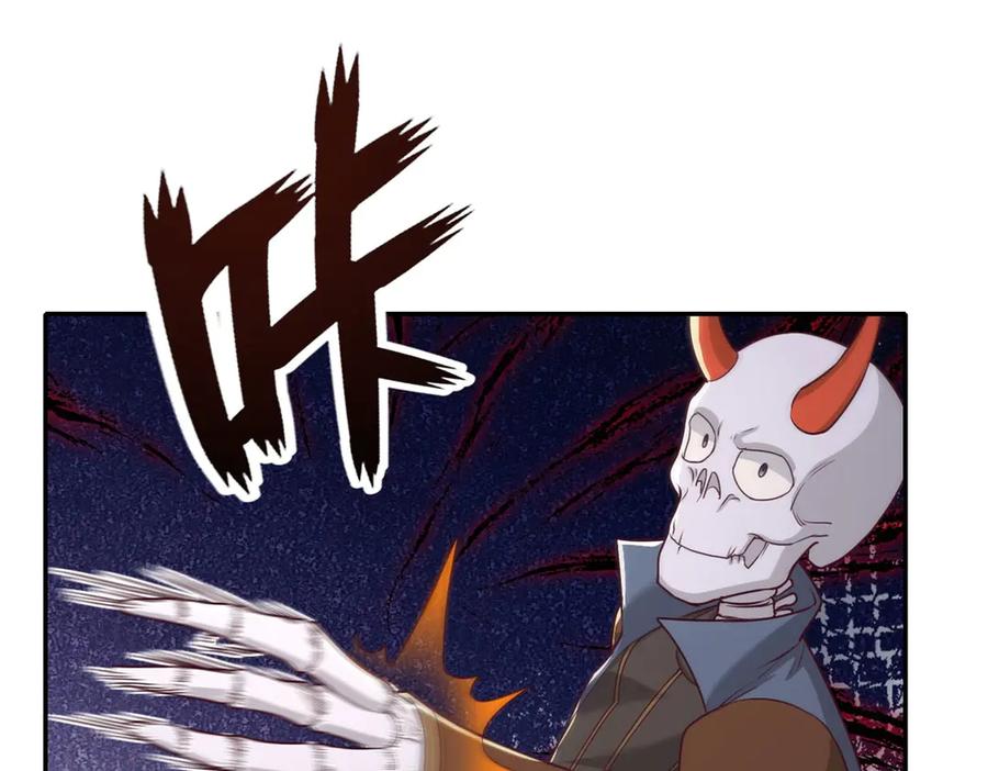我可以无限顿悟 第167话 白骨大圣 第21页