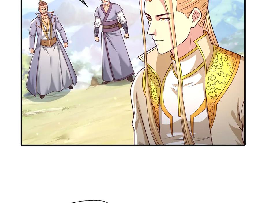 我可以无限顿悟 第167话 白骨大圣 第6页