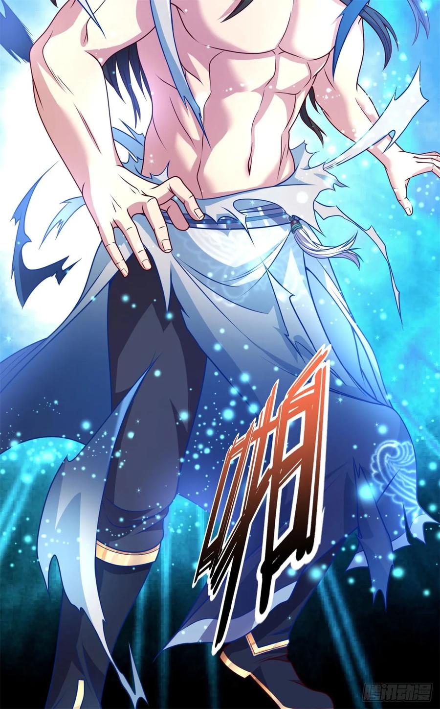 我可以无限顿悟 第15话 真龙王体 第24页