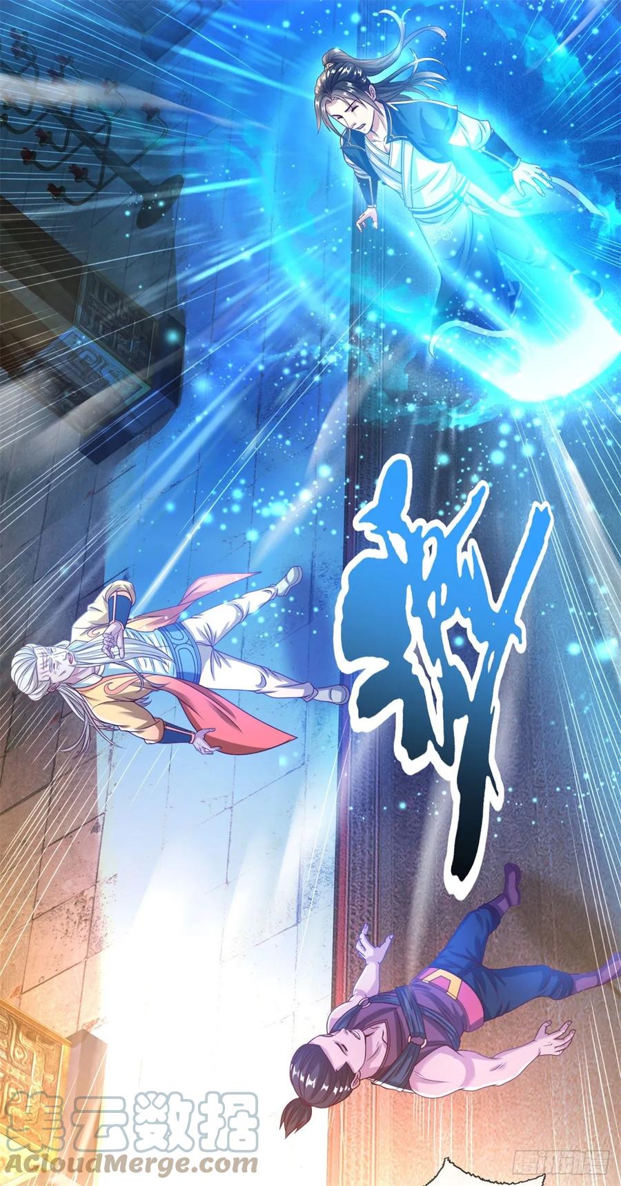 我可以无限顿悟 第15话 真龙王体 第19页
