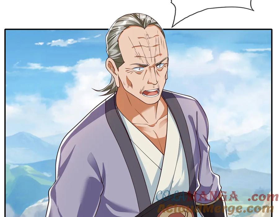 我可以无限顿悟 第168话 魔族秘法 第28页