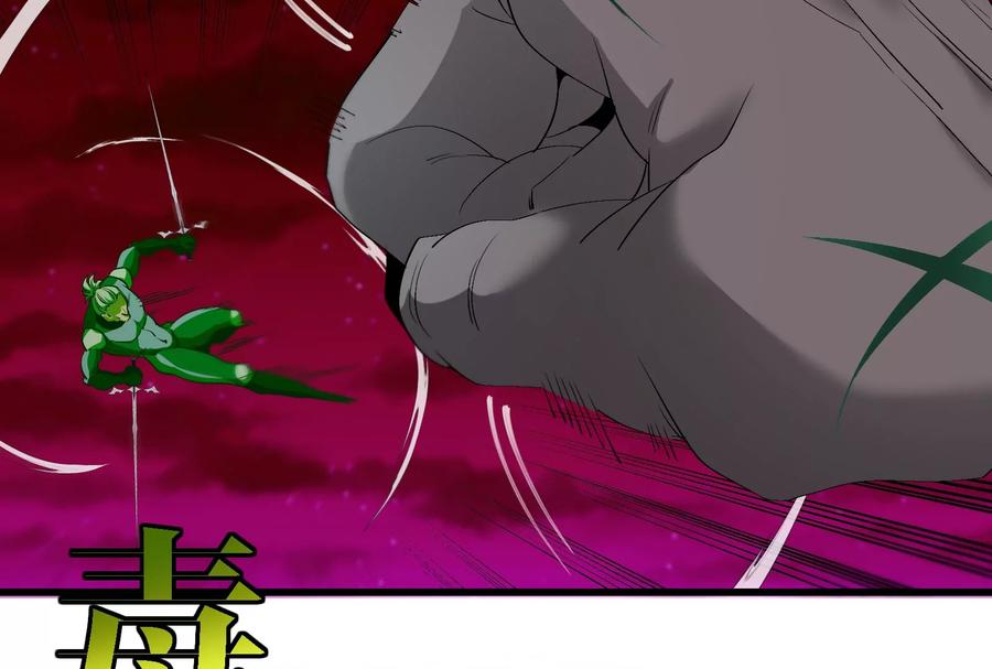 重生为怪兽什么鬼 - 第168话 三十六毒斩 - 第74张图