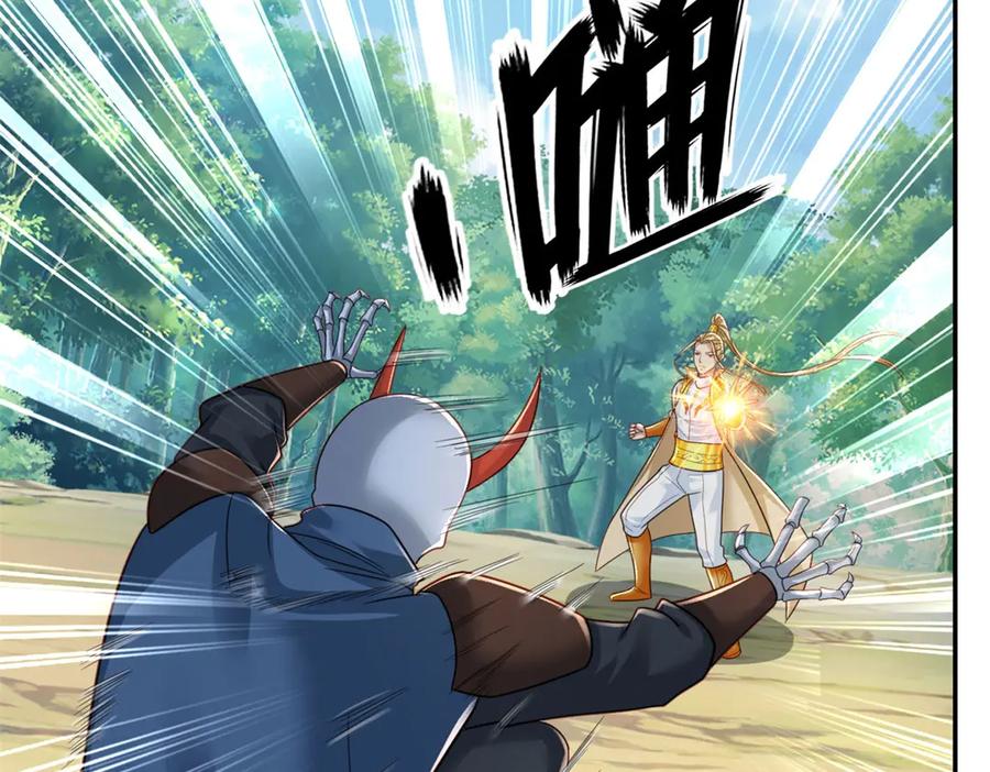 我可以无限顿悟 第168话 魔族秘法 第51页