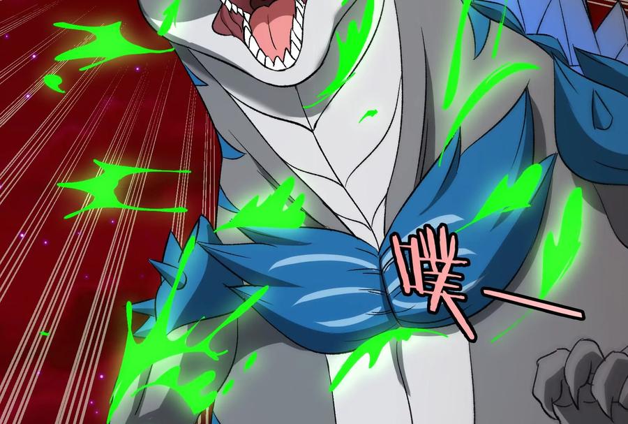 重生为怪兽什么鬼 - 第168话 三十六毒斩 - 第82张图