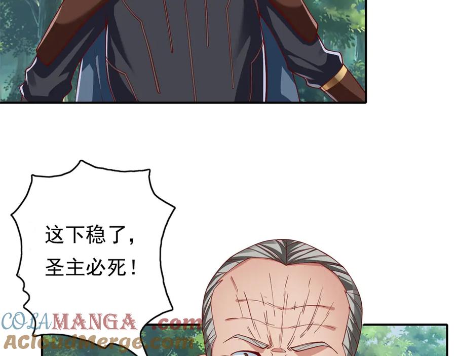 我可以无限顿悟 第169话 不过徒劳 第43页