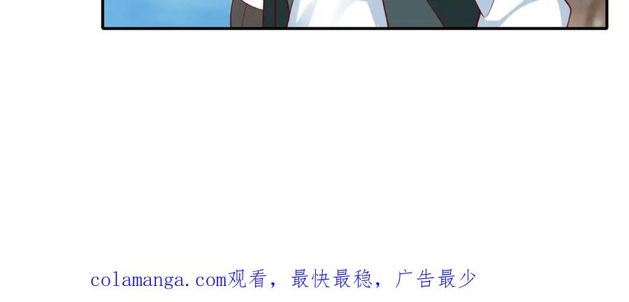 我可以无限顿悟 第169话 不过徒劳 第50页