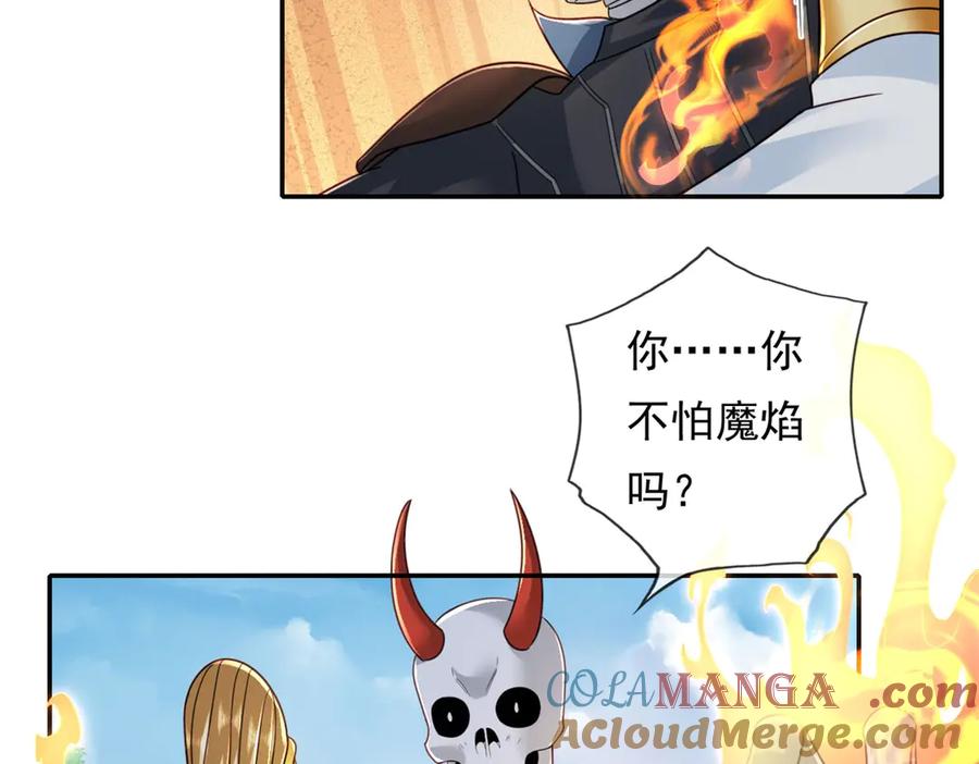 我可以无限顿悟 第169话 不过徒劳 第22页