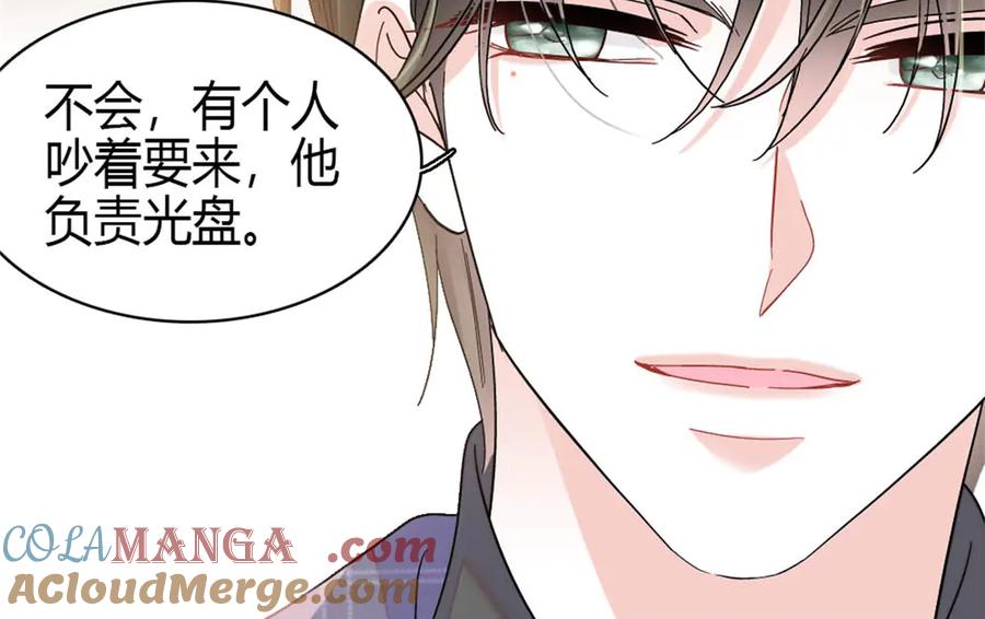 《全能千金燃翻天》169 我想你了 第34页