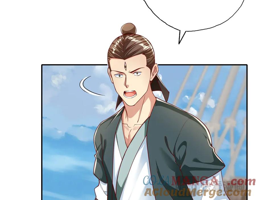 我可以无限顿悟 第169话 不过徒劳 第49页