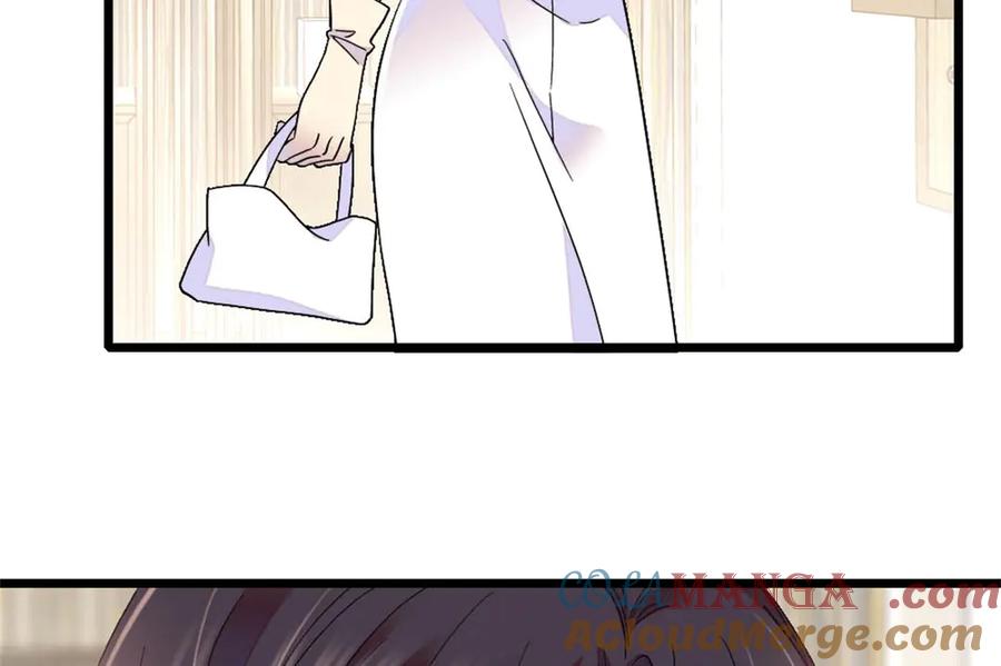 《全能千金燃翻天》169 我想你了 第4页