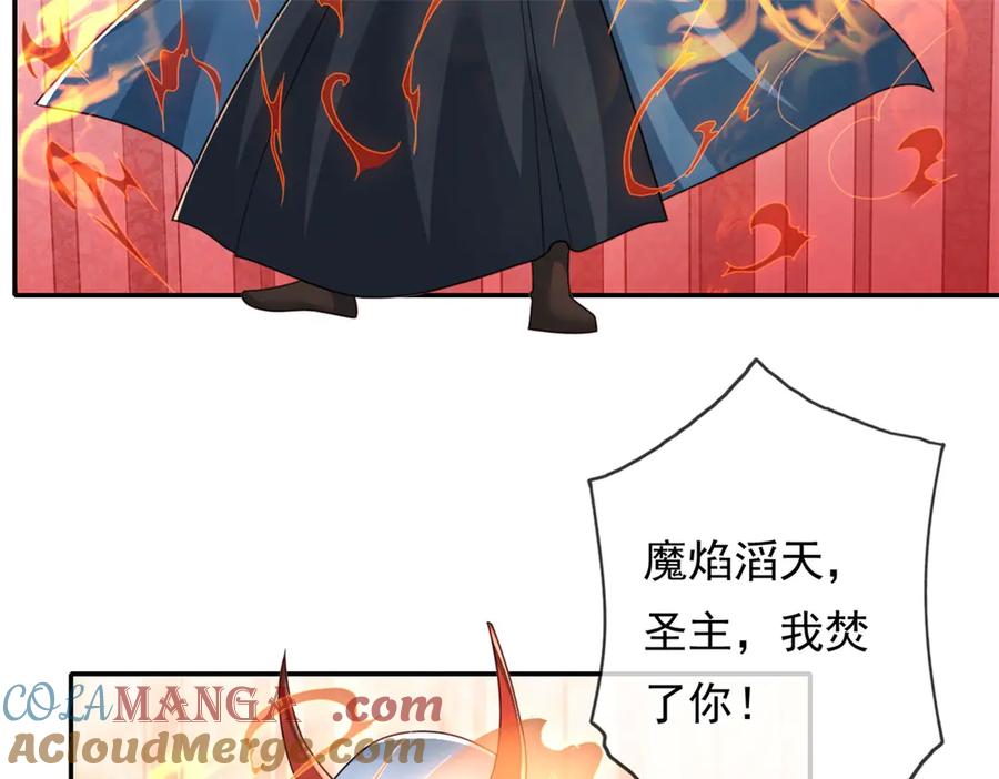 我可以无限顿悟 第169话 不过徒劳 第7页