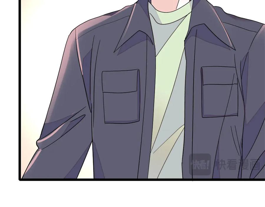 《全能千金燃翻天》169 我想你了 第41页