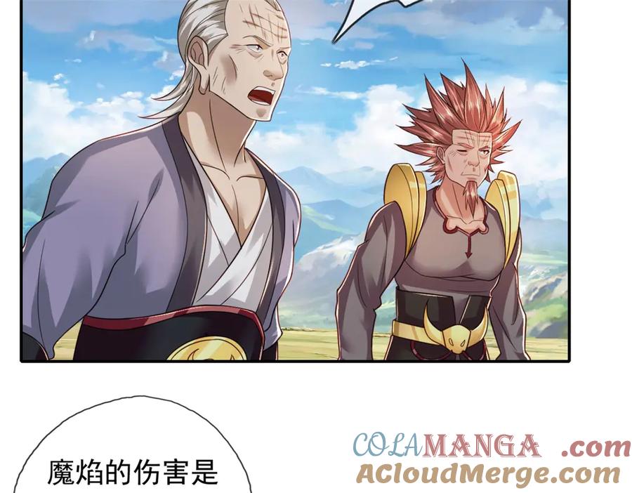 我可以无限顿悟 第169话 不过徒劳 第31页