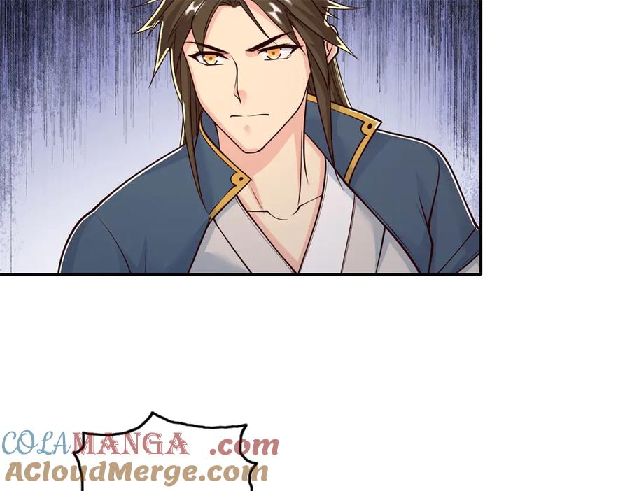 我可以无限顿悟 第170话 魔族天骄 第49页