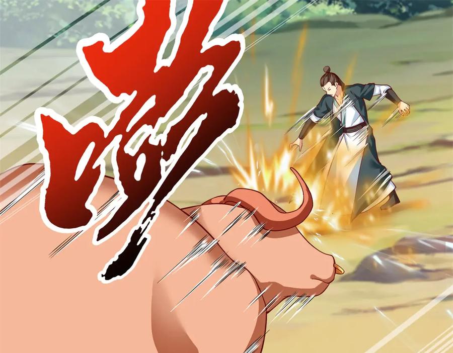 我可以无限顿悟 第170话 魔族天骄 第32页