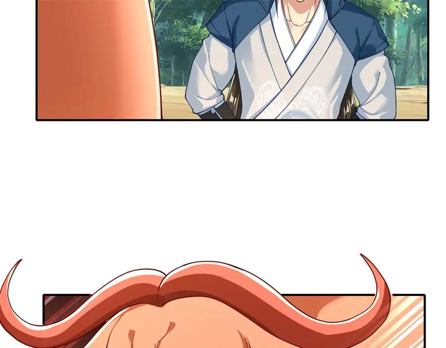 我可以无限顿悟 第170话 魔族天骄 第11页