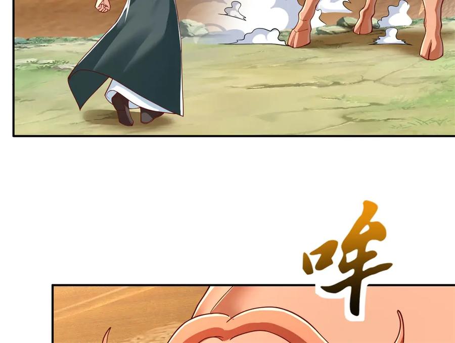 我可以无限顿悟 第170话 魔族天骄 第27页