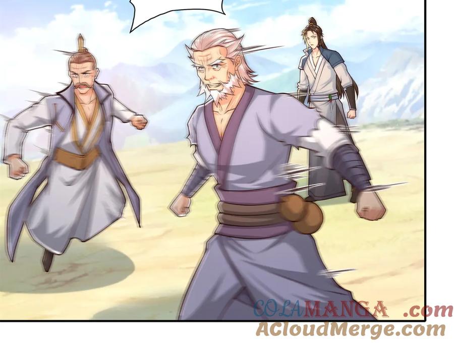 我可以无限顿悟 第170话 魔族天骄 第40页
