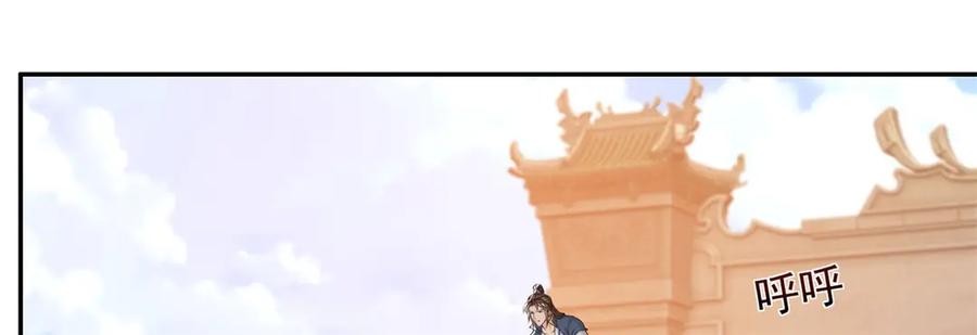 我可以无限顿悟 第171话 血浓于水 第23页