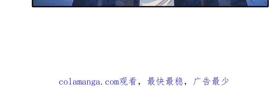 我可以无限顿悟 第171话 血浓于水 第53页