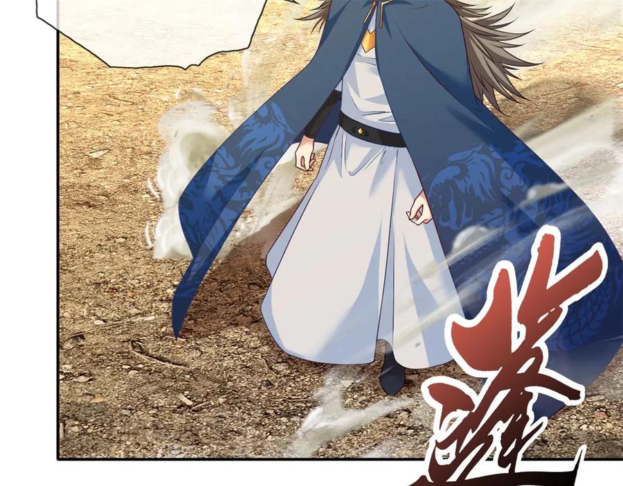 我可以无限顿悟 第171话 血浓于水 第48页