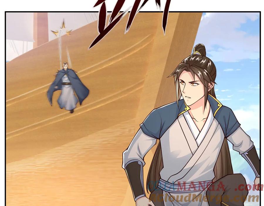 我可以无限顿悟 第171话 血浓于水 第19页