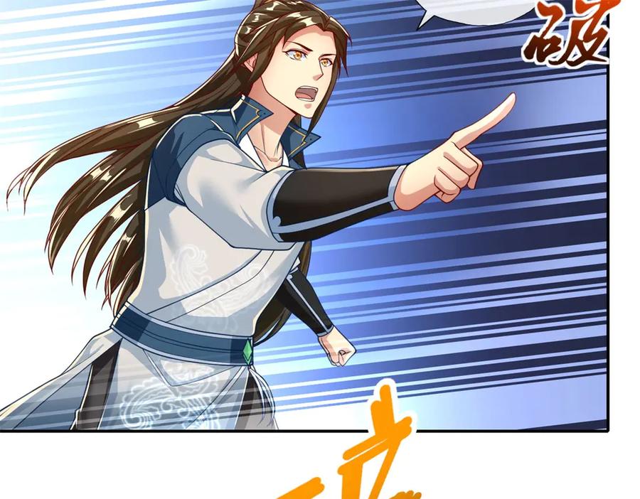 我可以无限顿悟 第172话 顾念旧情 第42页