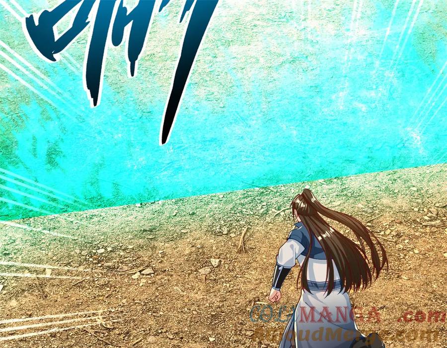 我可以无限顿悟 第172话 顾念旧情 第40页