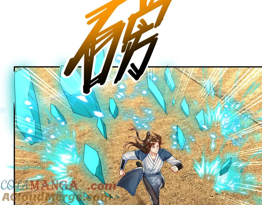 我可以无限顿悟 第172话 顾念旧情 第43页