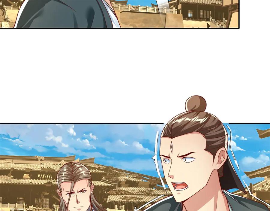 我可以无限顿悟 第173话 差距太大 第20页