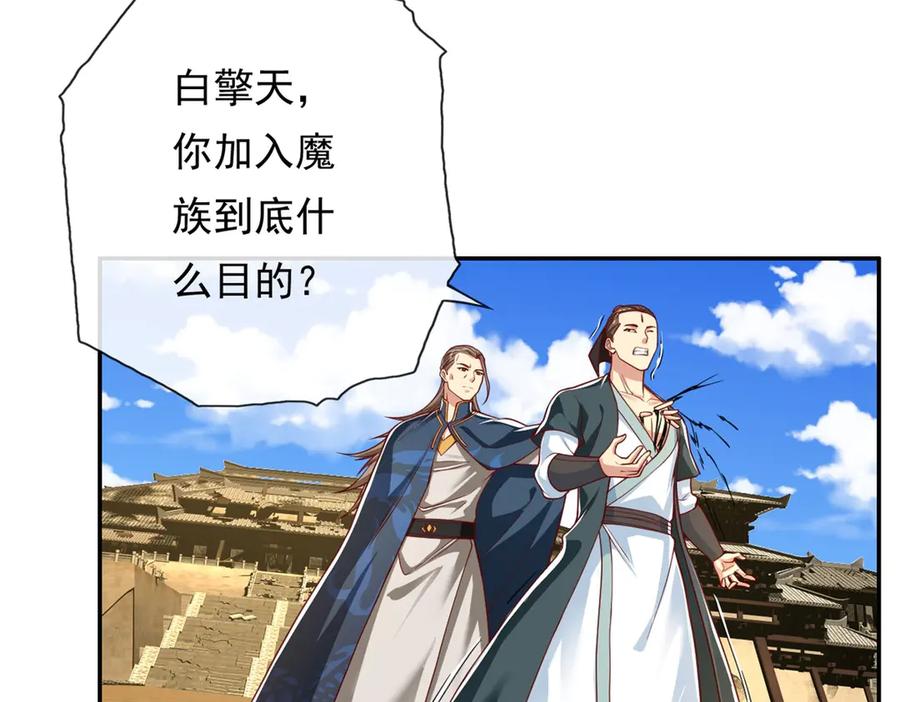 我可以无限顿悟 第173话 差距太大 第27页