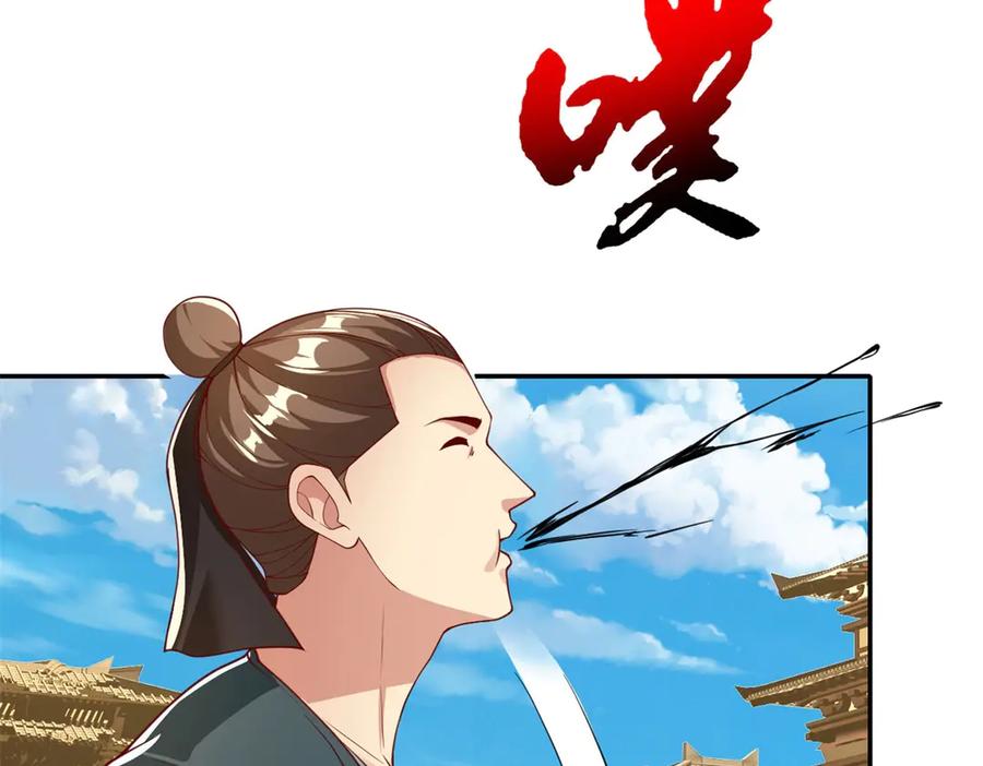 我可以无限顿悟 第173话 差距太大 第18页