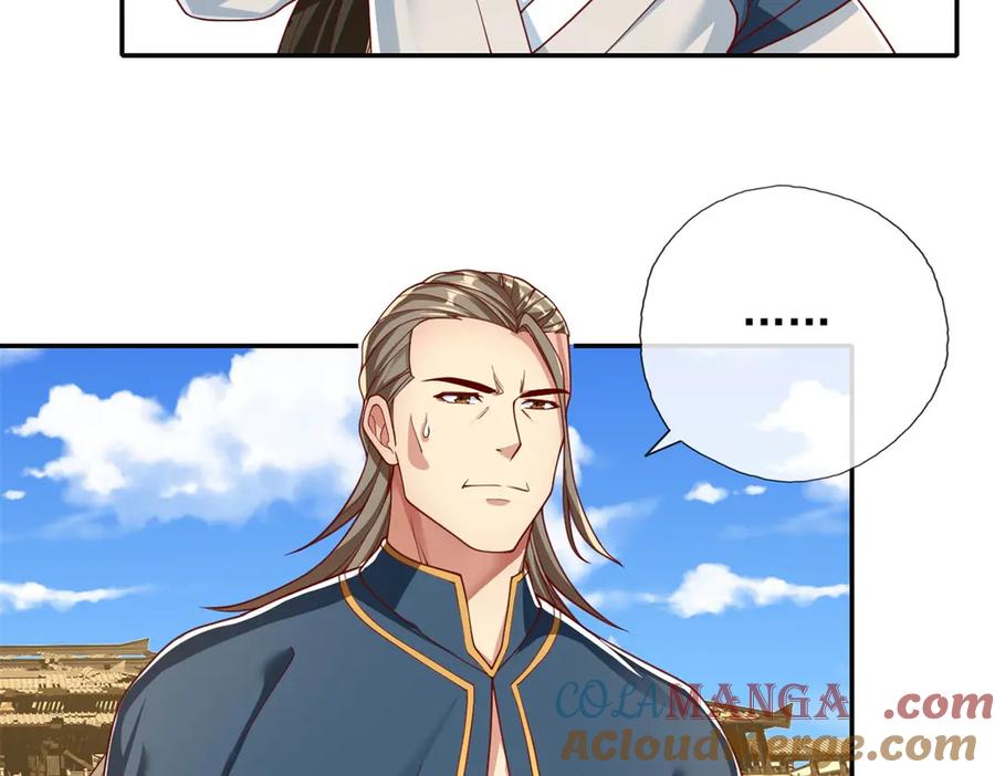 我可以无限顿悟 第173话 差距太大 第37页