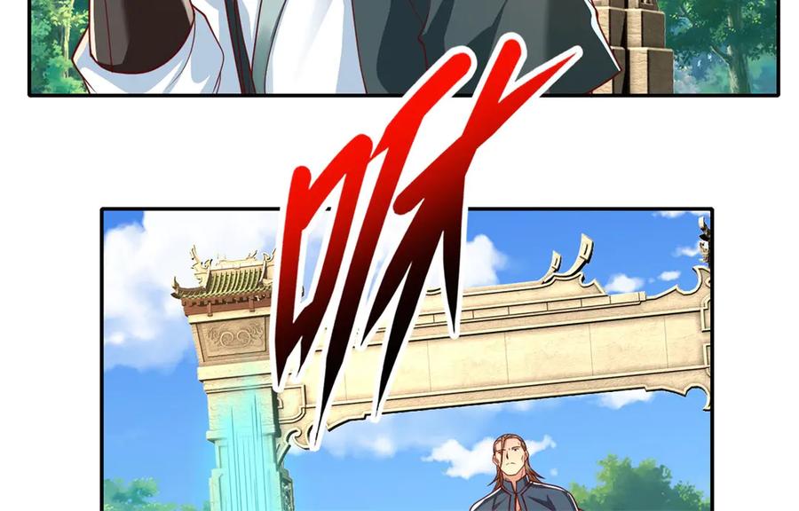 我可以无限顿悟 第173话 差距太大 第5页