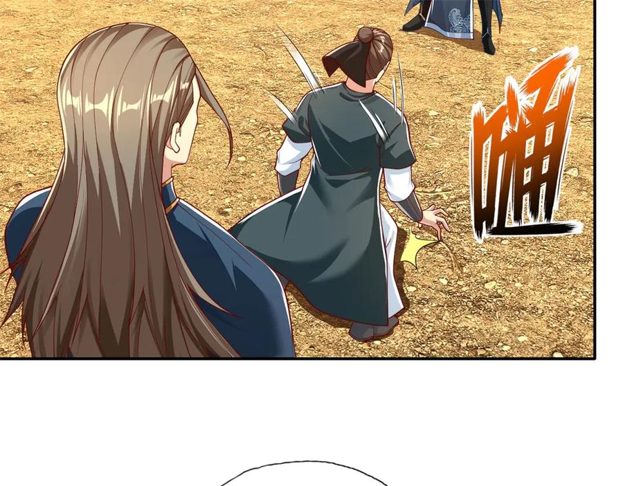 我可以无限顿悟 第173话 差距太大 第33页