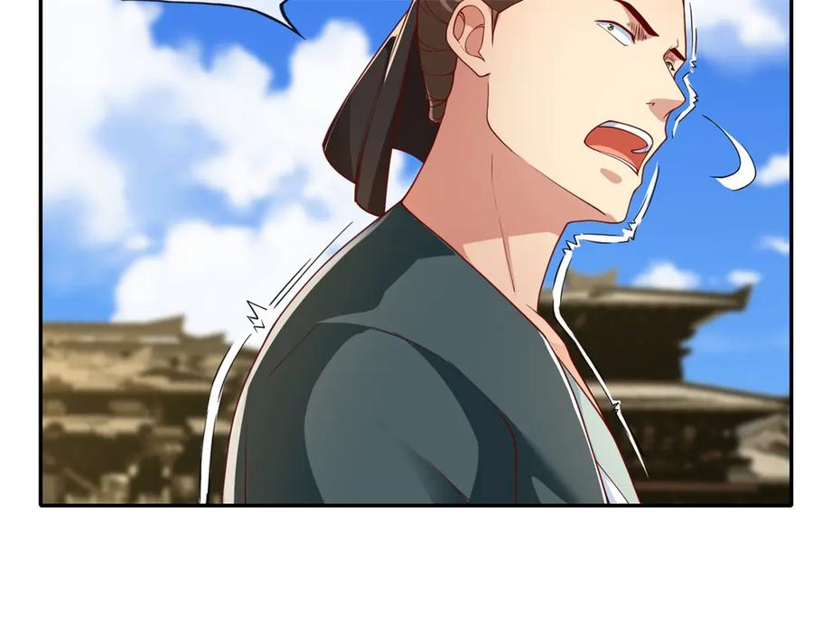 我可以无限顿悟 第173话 差距太大 第24页
