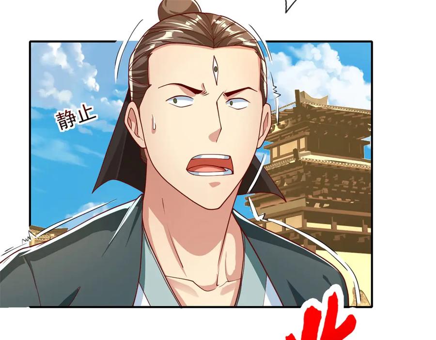 我可以无限顿悟 第173话 差距太大 第17页