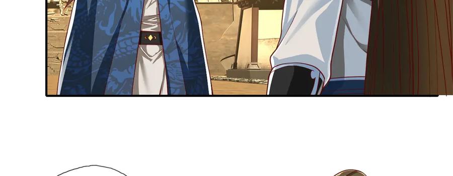 我可以无限顿悟 第173话 差距太大 第35页
