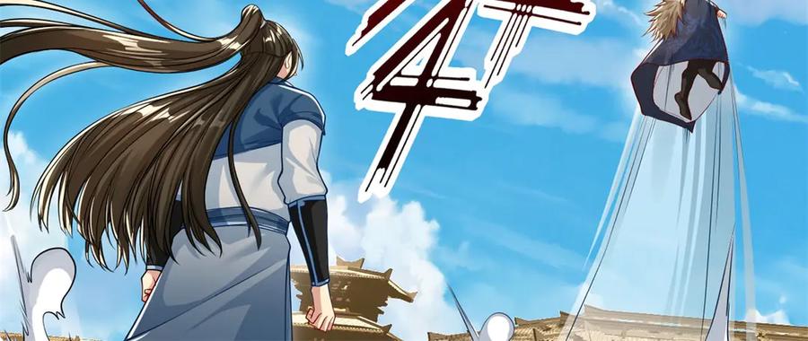 我可以无限顿悟 第174话 任务未完 第17页